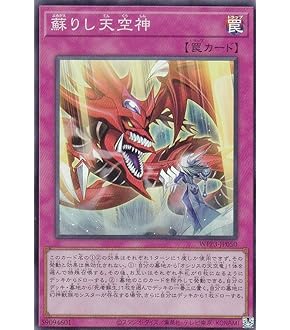 遊戯王Vジャンプ7月号応募者全員サービス オシリスの天空竜 未開封10パック 遊戯王Vジャンプ7月号応募者全員サービス オシリスの天空竜 未開封