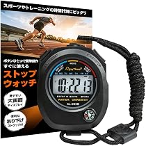 Amazon.co.jp: 【審判員も推薦】ストップウォッチ 防水 0.01秒計測