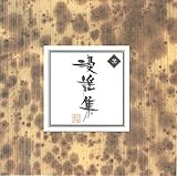 ���w�W�`�͓��Ďq�쎍�W�`��