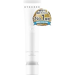 Amazon | Kyogoku クリスタルブライト スパークリングフォーム 炭酸