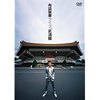 布袋寅泰/東大寺+G.Ⅴ./TIME AND SPACE「2 in 1」SPE… 布袋寅泰 / 東大寺 + G.V. / TIME AND SPACE【DVD】 – UNIVERSAL