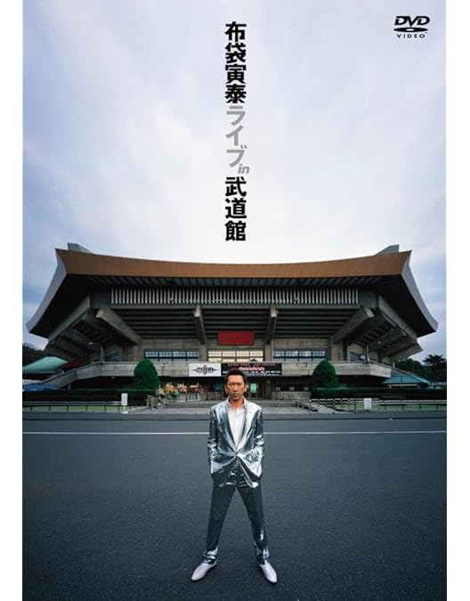 Amazon.co.jp: 東大寺+G.V./TIME AND SPACE 【初回生産限定「2