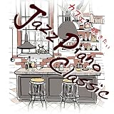 �J�t�F�Œ������� Jazz Piano Classic