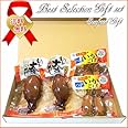 シーフードギフト/八戸グルメ贈答Ｂセット（いか大漁めし大２個＆八戸いかごはん2尾2個・ギフト箱包装済）