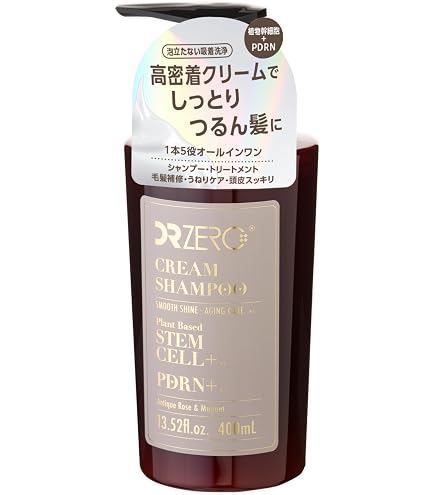 WEN ウェン クレンジングコンディショナー アーモンド