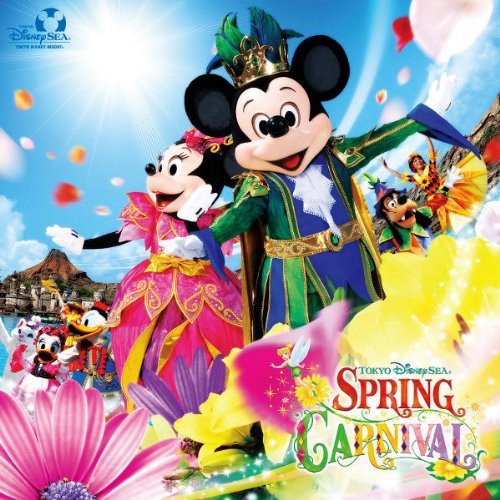 ディズニースペシャルフォト　スプリングカーニバル　プリマヴェーラ　TDS TDS】 5周年 スプリング・カーニバル プリマヴェーラ vol.1