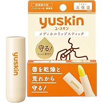 Amazon.co.jp: URIAGE(ユリアージュ) モイストリップクリームDUO 無