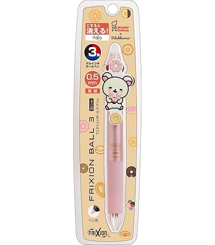 Amazon | サンエックス R/K リラックマ スタイルフィット3C PP08901