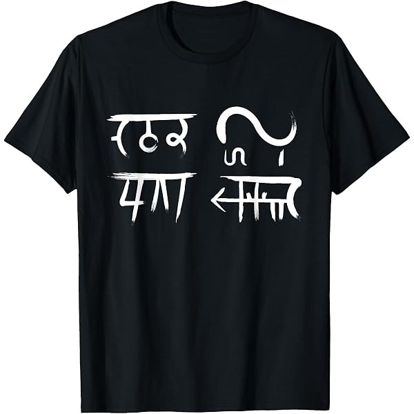 Amazon | 龍体文字『むく』『つる』 Tシャツ | Tシャツ・カットソー 通販