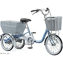 ブリジストン三輪ワゴン ブリヂストン三輪自転車】ブリヂストン ワゴンの紹介です