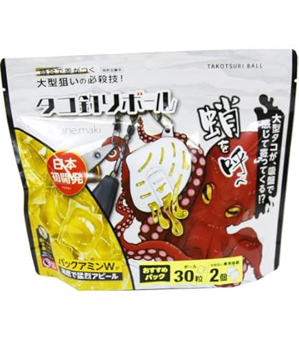 Amazon | タネ・マキ(Tane Maki) タコ釣りボール 専用容器4個セット