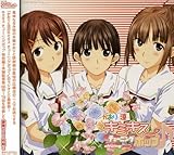 ���W�ICD ������Ɨ��̃L�~�L�X �`���[�j���O�|�b�v�� Vol.6