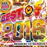 DJ GENIUS / BEST OF 2016 洋楽 MIXCD