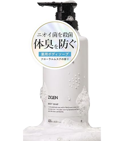 Amazon | ゴールドシリーズ3点セット(ゴールドクリーム ゴールド
