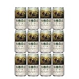 日本ビール有機農法ビール 缶 350ml国産ビール12本