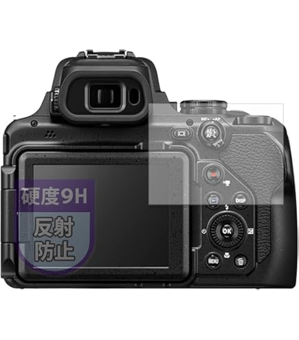 Amazon | Nikon COOLPIX P1000用 互換マルチコートUVレンズ保護