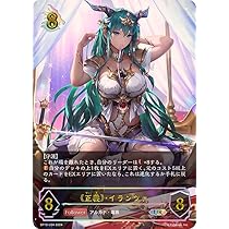 Amazon.co.jp: 未使用品 正義・イランツァ UR BP10-U04 : おもちゃ