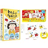 学研ステイフル おさるのジョージ スリーヒントカードゲーム + わたしはなあに？カードゲーム 3歳以上 2点セット
