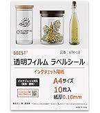 Amazon | コクヨ インクジェットプリンタ出力用紙用 耐光・耐水