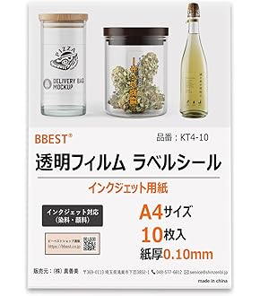 Amazon | エーワン ラベルシール レーザー ツヤ消しフィルム