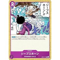 ♡ピピアンタム　ワンピース入手困難♡ もーとん (@morton_optcg) / X