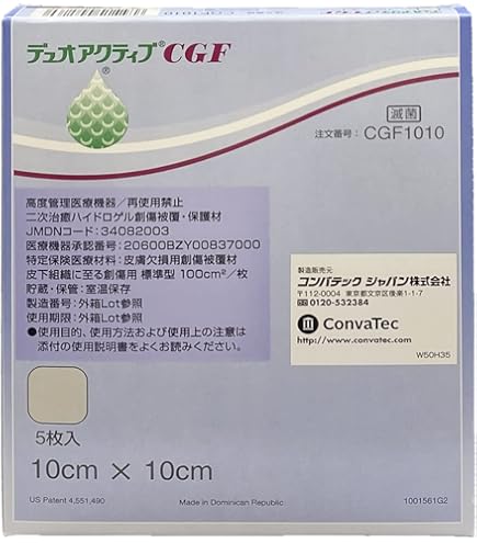 Amazon.co.jp: コンバテック コンバテックシール 413505 外径98mm×厚さ