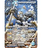 Amazon.co.jp: バトルスピリッツ キングタウロス大公XV（XVレア） 契約