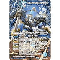 Amazon.co.jp: バトルスピリッツ 光導の契約神ダン（CP） 巡る星々