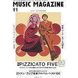 ミュージック・マガジン 2019年 11月号