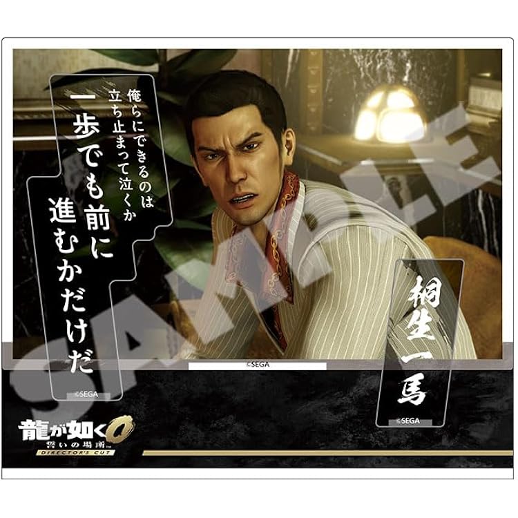 龍が如く 真島吾朗 誓いの場所 メタル缶バッジ 缶バッジ 5397-6555-