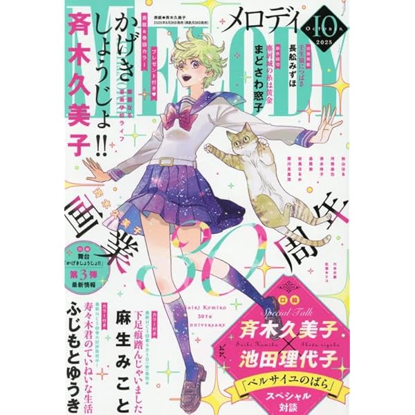 Amazon.co.jp: LaLa DX (9月号) : 本