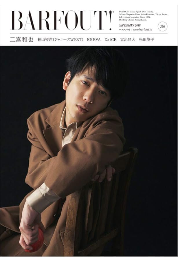 act. ( プラスアクト )―visual interview magazine 2018年 6月号 |本