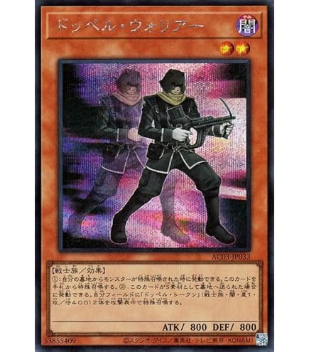遊戯王 フルスピードウォリアー プリズマシークレットレア1枚② 遊戯王