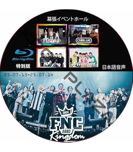 Amazon.co.jp: CNBLUE DVD [Blu-ray] 2025 CNBLUE LIVE - VOYAGE into