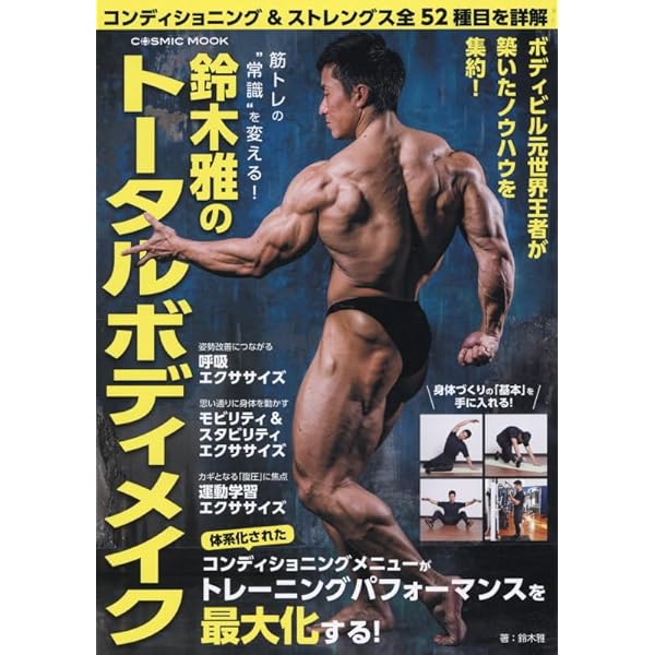 ジュラシック木澤半生記ーーIRON NERVE 不屈の精神 | 木澤大祐 |本