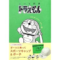 Amazon.co.jp: 東方広東語辞典 第2版 : 千島英一: 本
