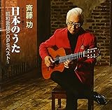 �M�^�[�őt�ł���{�̂��� ���a�̗wPOPS�x�X�g