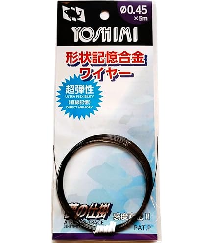 Amazon.co.jp: 吉見製作所 形状記憶合金ワイヤー 0.4φX5m : ホビー