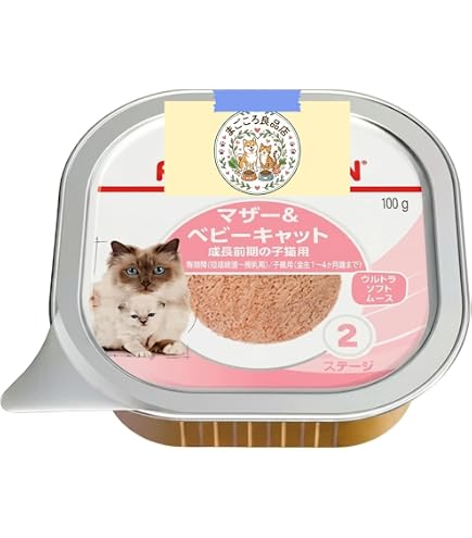 Amazon.co.jp: ロイヤルカナン マザー＆ベビーキャット ウルトラソフト