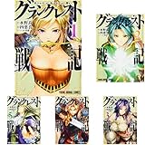 �O�����N���X�g��L