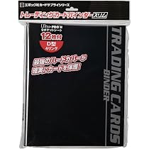 Amazon | エポック社 トレーディングカードバインダースリム H310mm