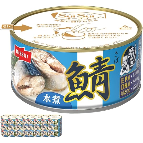 Amazon.co.jp: さば 缶詰 鯖缶 サバ缶 さばかん さば缶 非常食
