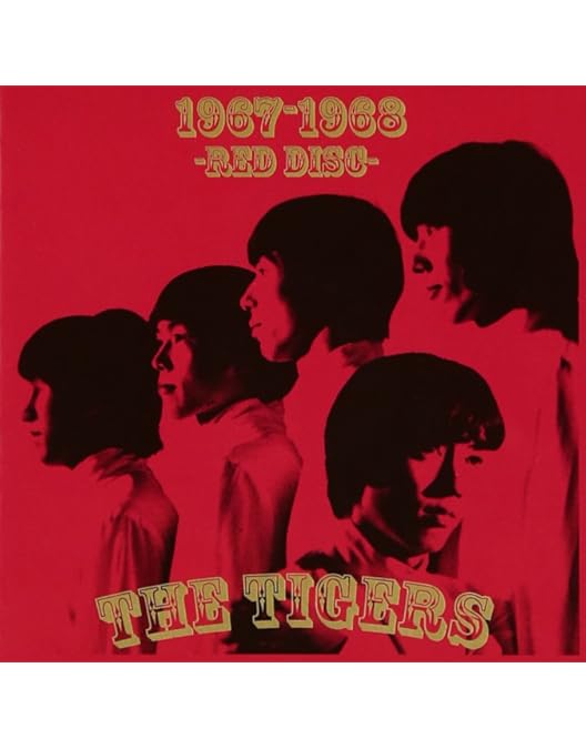 ⭐︎美品☆ザ・タイガース/ザ・タイガース フォーエヴァー DVD BOX 沢田研二 Amazon.co.jp: ザ・タイガース フォーエヴァー DVD BOX -ライヴ