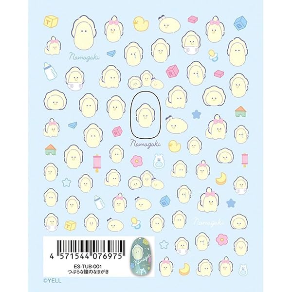 つぶらな瞳の仲間達 なまがきちゃんのだいぼうけん | つぶらな瞳チーム