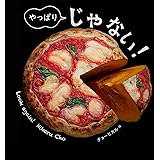 やっぱり じゃない!