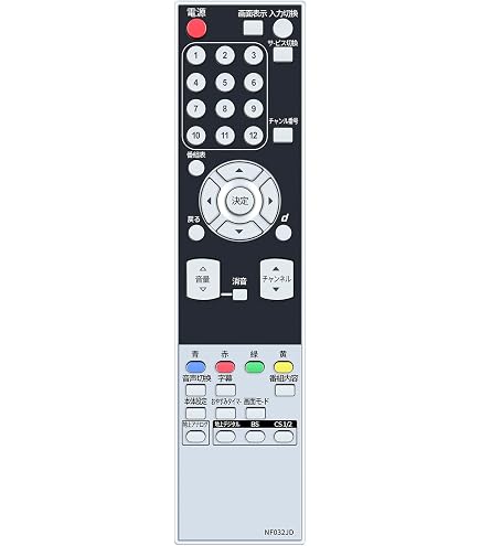 Amazon.co.jp: HDD内蔵ブルーレイレコーダー対応リモコン NB737JD