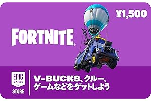 Fortnite フォートナイト ギフトカード Powered by Epic Games Store(Eメール送信)