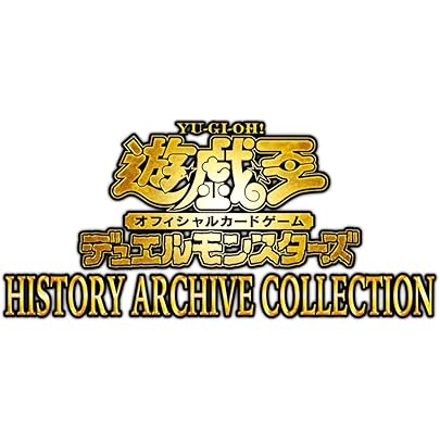 Amazon.co.jp: コナミ 遊戯王OCG デュエルモンスターズ(25周年記念版