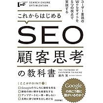ひと☆プロフィール必読お願い致します。 一瞬で心をつかむ 77の文章テクニック | 高橋 フミアキ |本