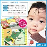 湯上がりバスタオル（わにグリーン）、ガーゼバスタオル、ガーゼハンドタオル2枚（きりん、わに）、タオルスタイ（わにイエロー）の男の子出産祝いギフトセット（日本製）